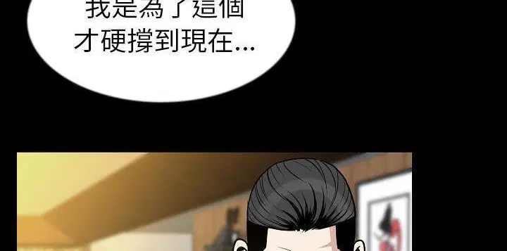 第26話