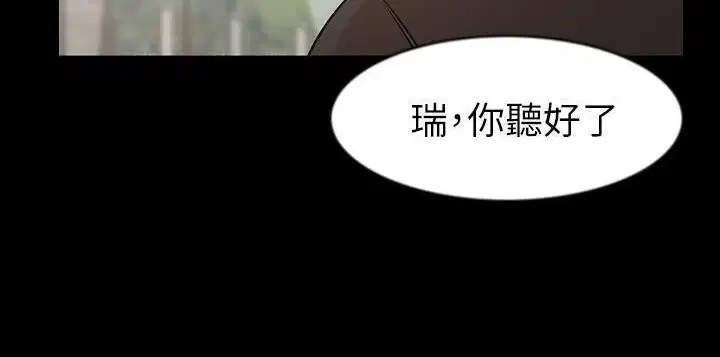 第26話