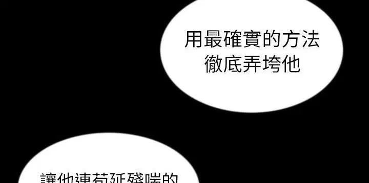 第26話