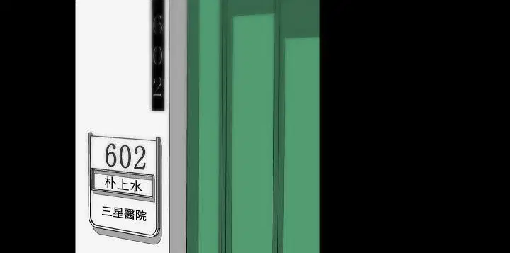 第26話