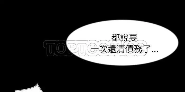 第26話