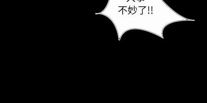 第26話