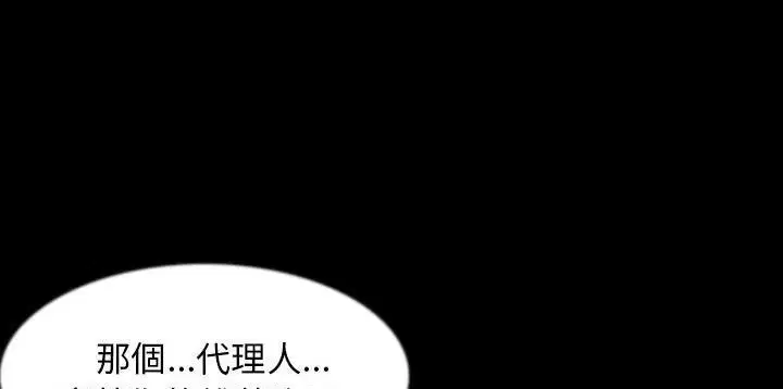 第26話