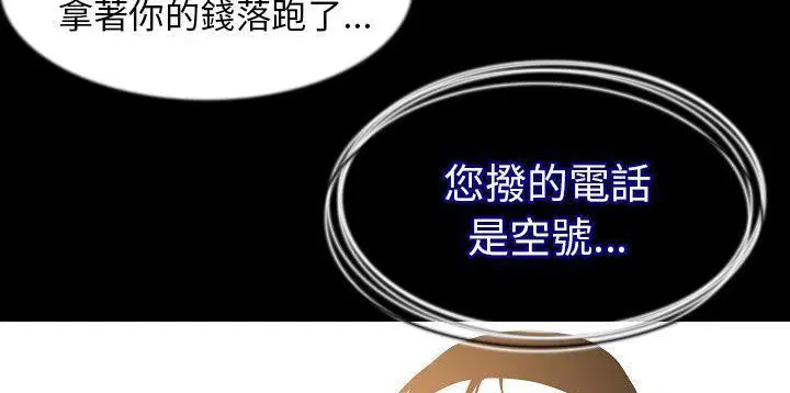 第26話