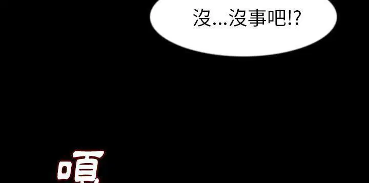 第26話