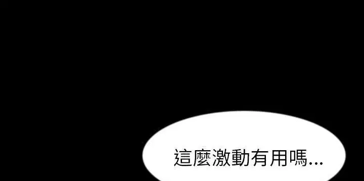 第26話