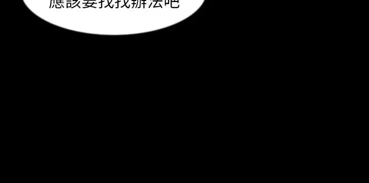 第26話