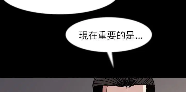 第26話