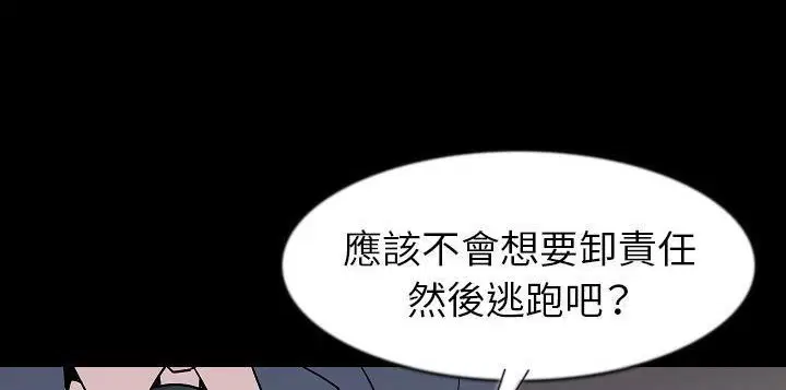 第26話