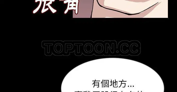 第27話