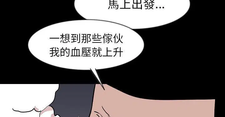 第27話