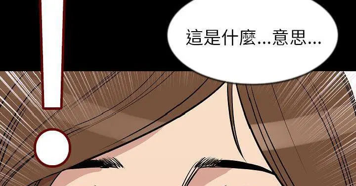 第27話