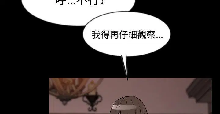 第27話