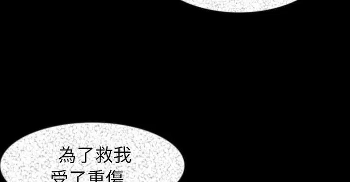 第27話