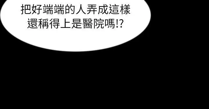 第27話