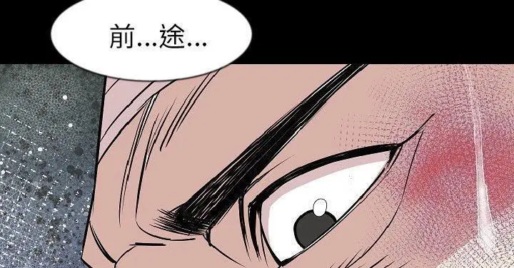 第27話