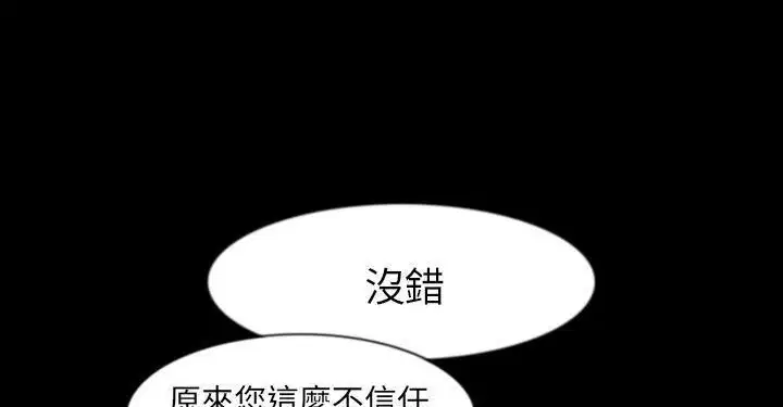 第27話