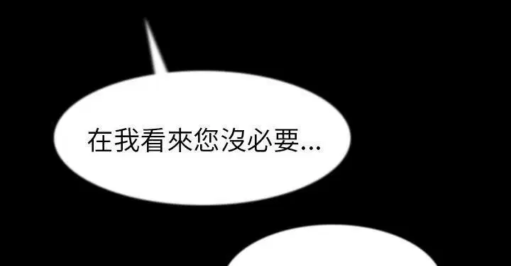 第27話