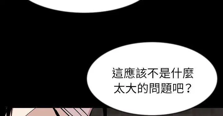 第27話