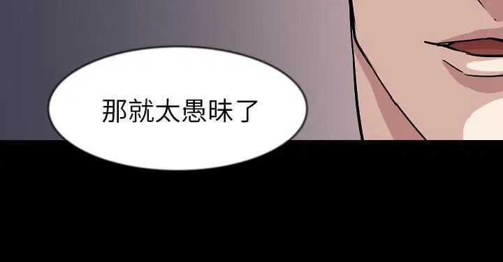 第27話