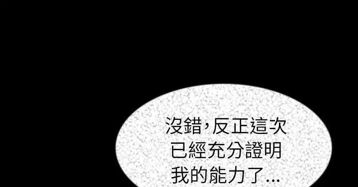 第27話
