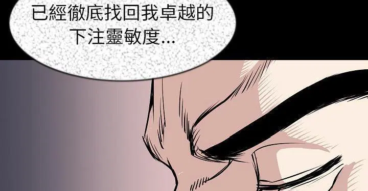 第27話