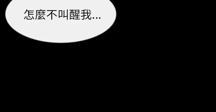第27話