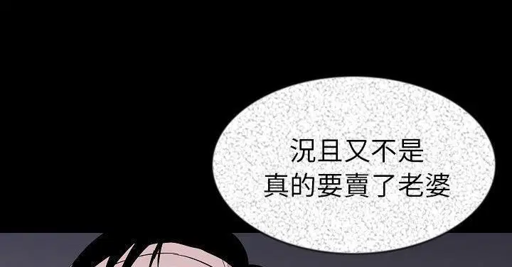 第27話