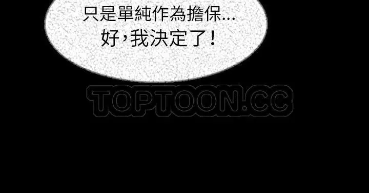 第27話