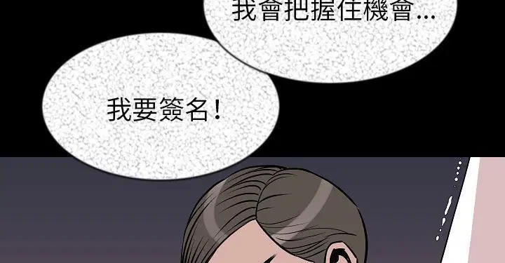 第27話