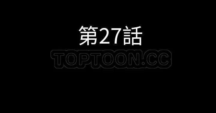 第27話