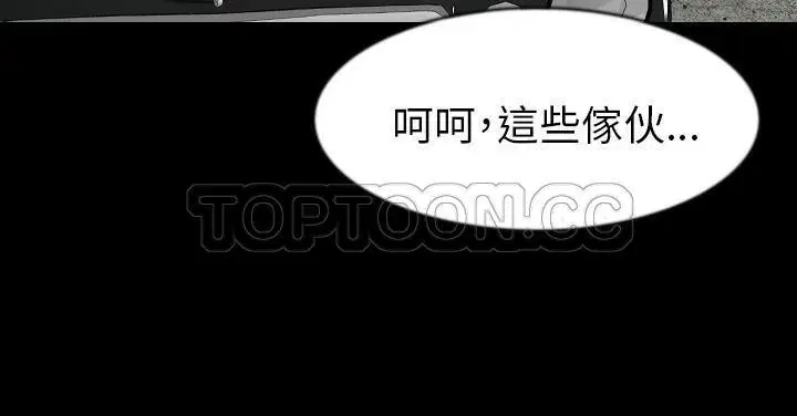 第27話