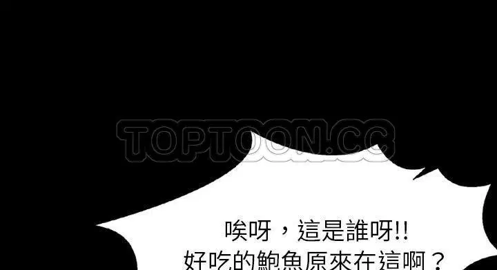 第28話
