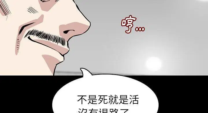 第28話