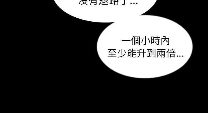 第28話