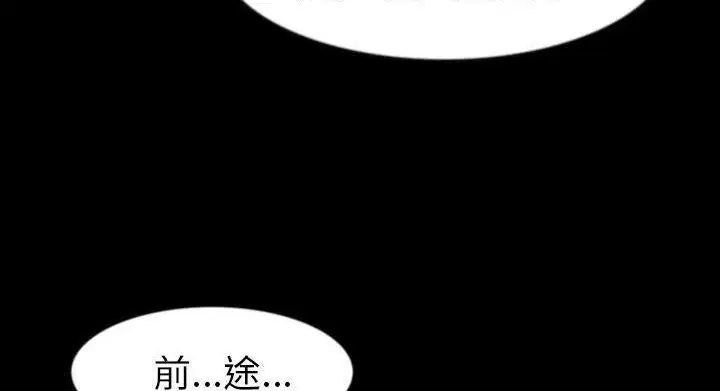 第28話