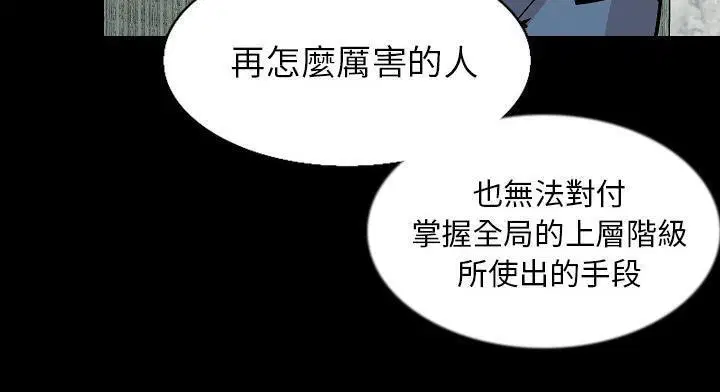 第28話