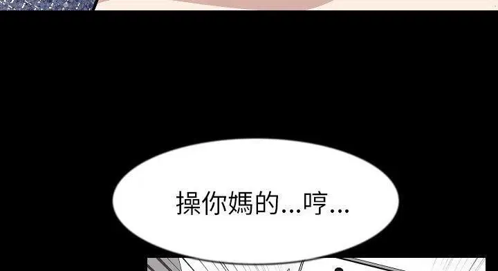 第28話