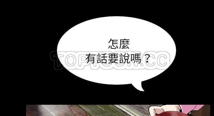 第28話