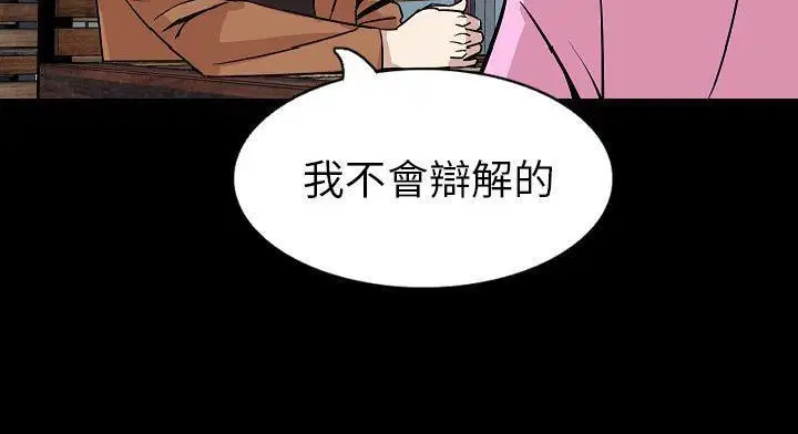 第28話