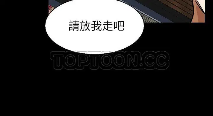 第28話