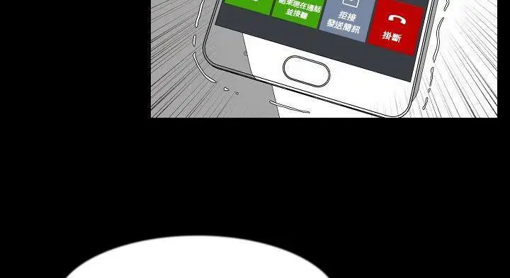 第28話