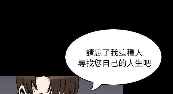 第28話