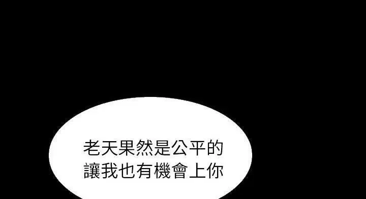 第28話