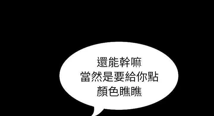 第28話
