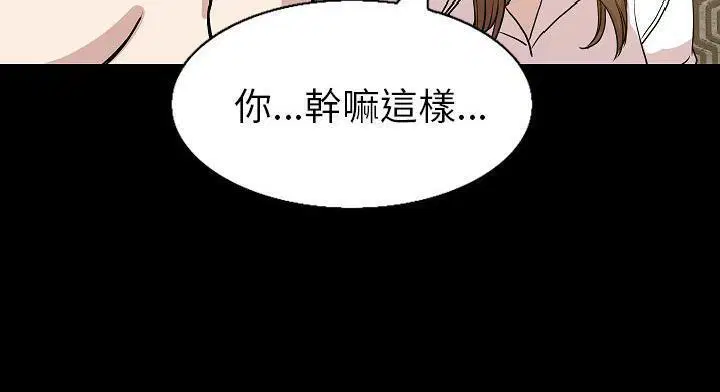 第28話