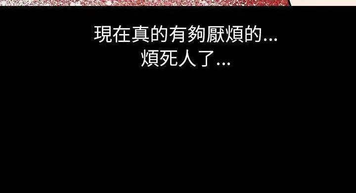 第28話
