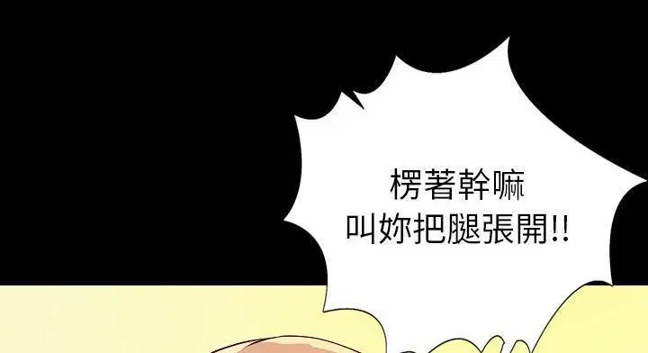 第28話