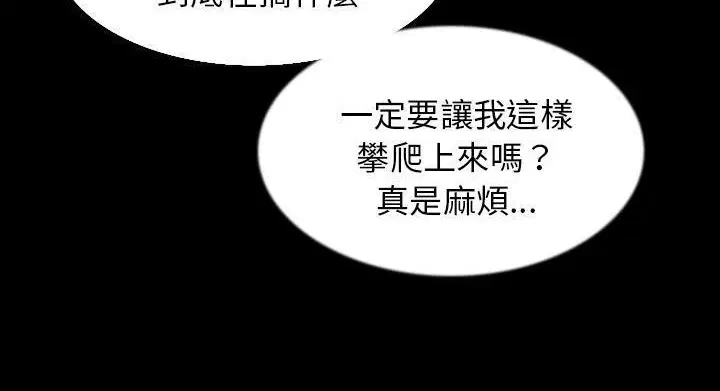 第28話