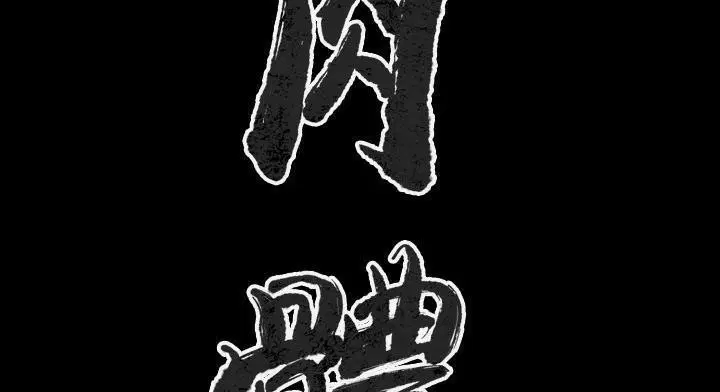 第28話
